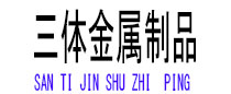 洪湖光伏配件